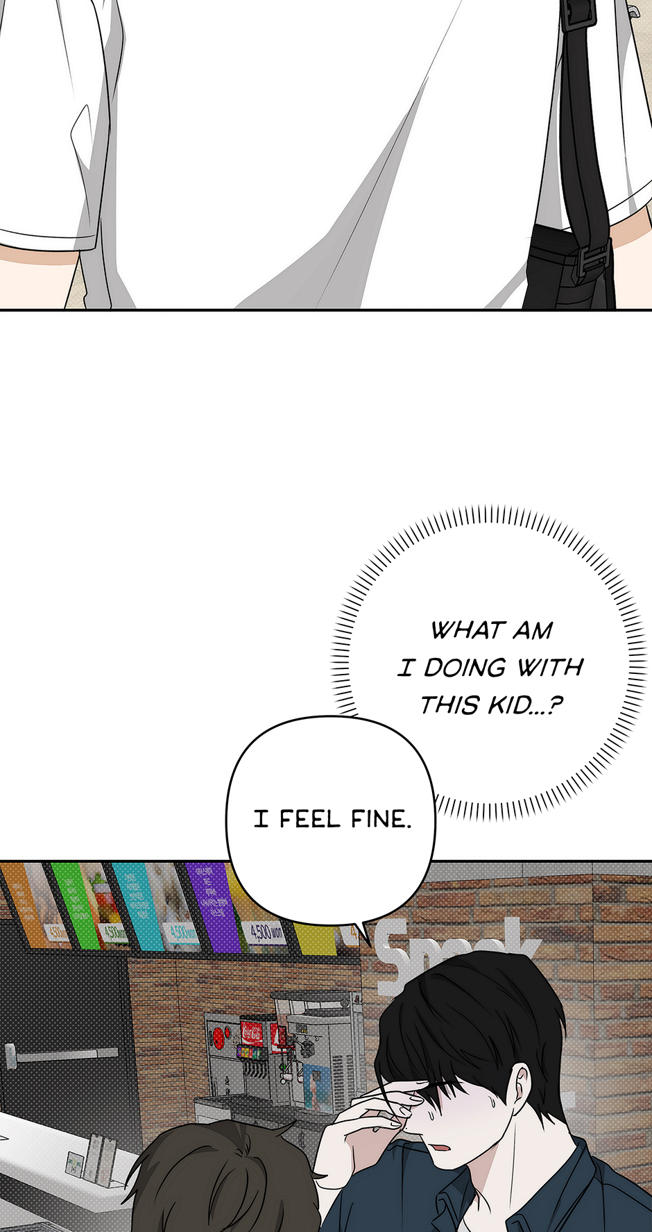 Tipping Point (Mature) [Official] - 22. Come Over? manhwa