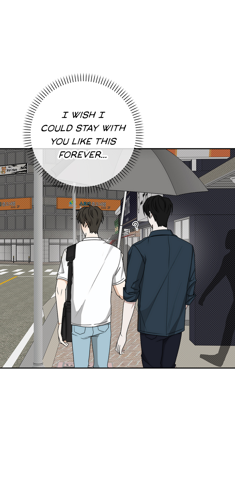 Tipping Point (Mature) [Official] - 23. Don't You Like Me? manhwa