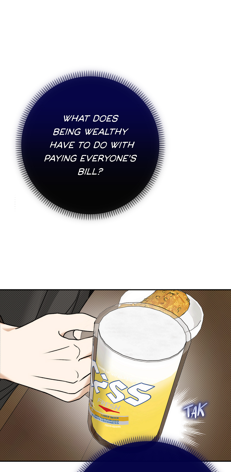 Tipping Point (Mature) [Official] - 5. Treat Me To A Meal? manhwa