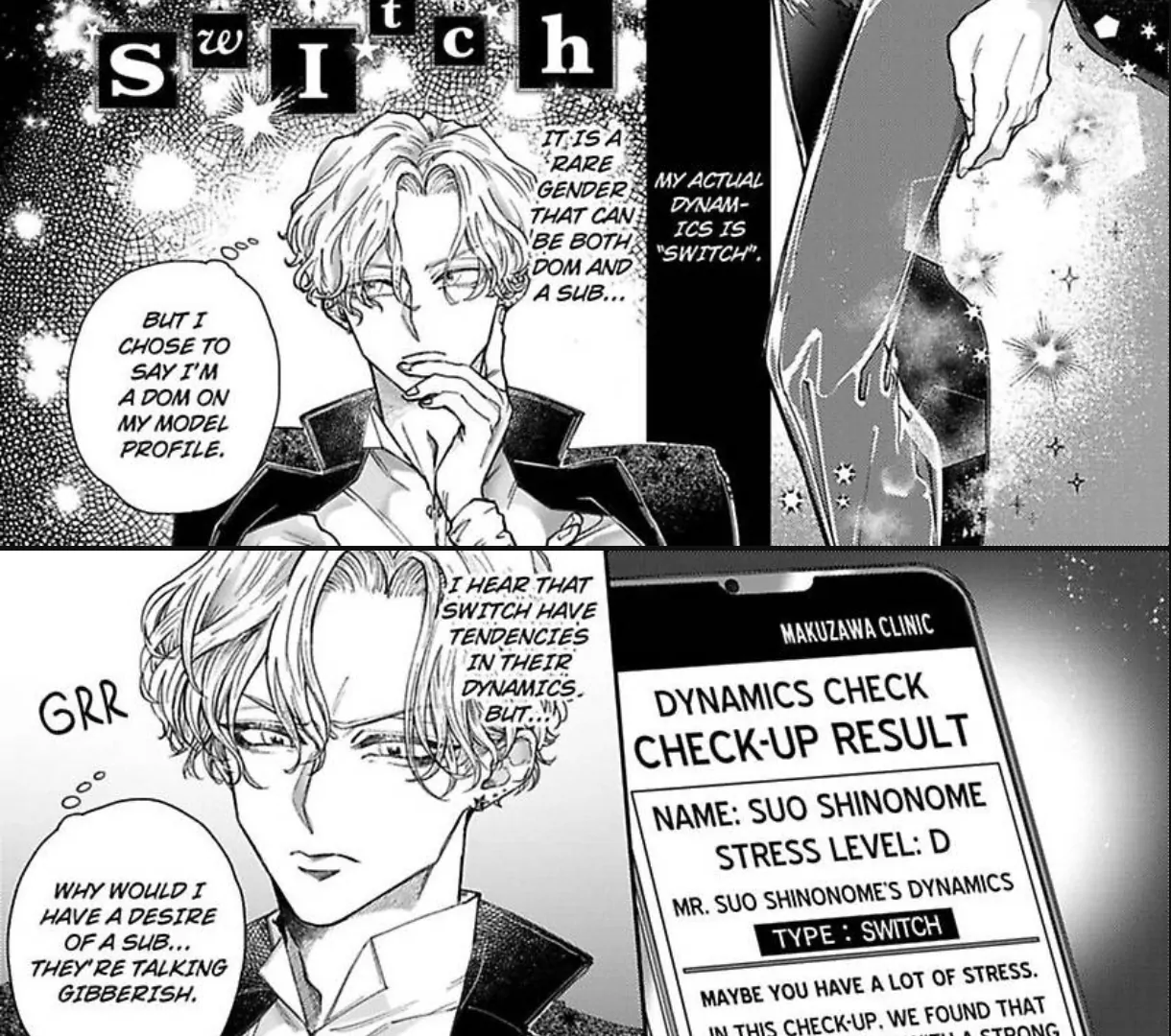 Look into My Eyes and Kneel - Volume 1 Chapter 1 manhwa