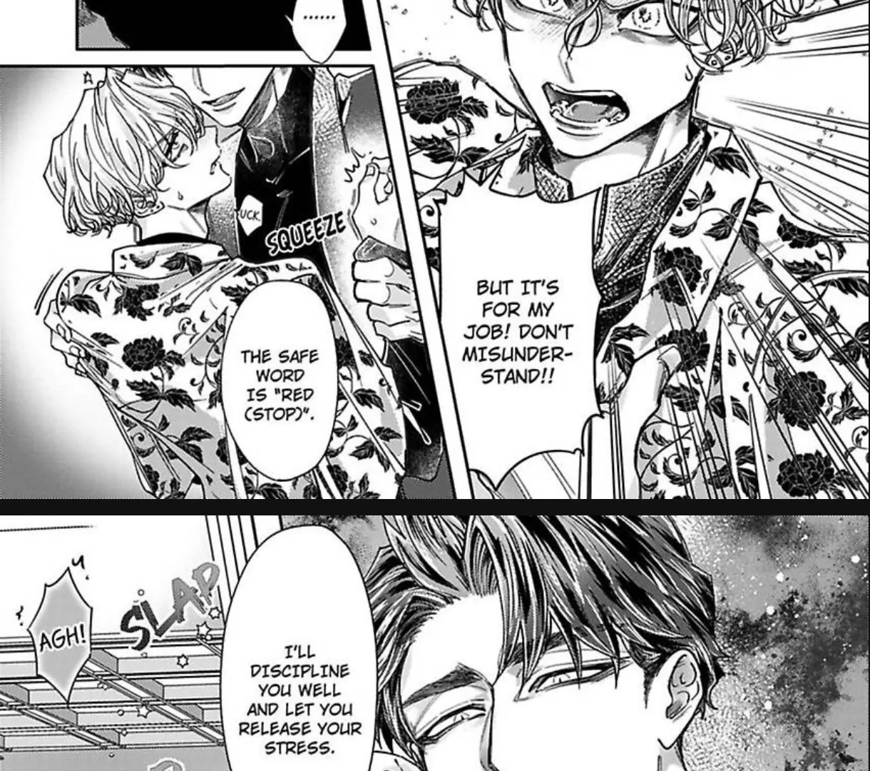 Look into My Eyes and Kneel - Volume 1 Chapter 2 manhwa