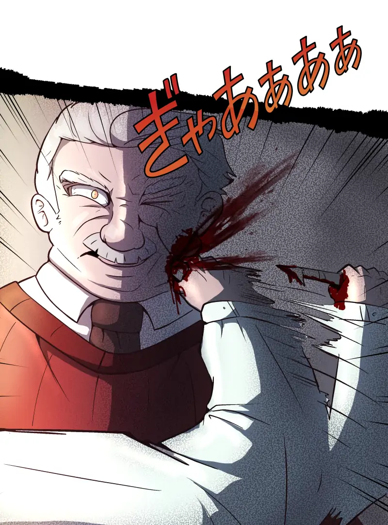 Seeking Autonomy - Episode 1 manhwa