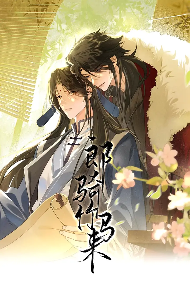 Our younger days - Chapter 1 manhwa