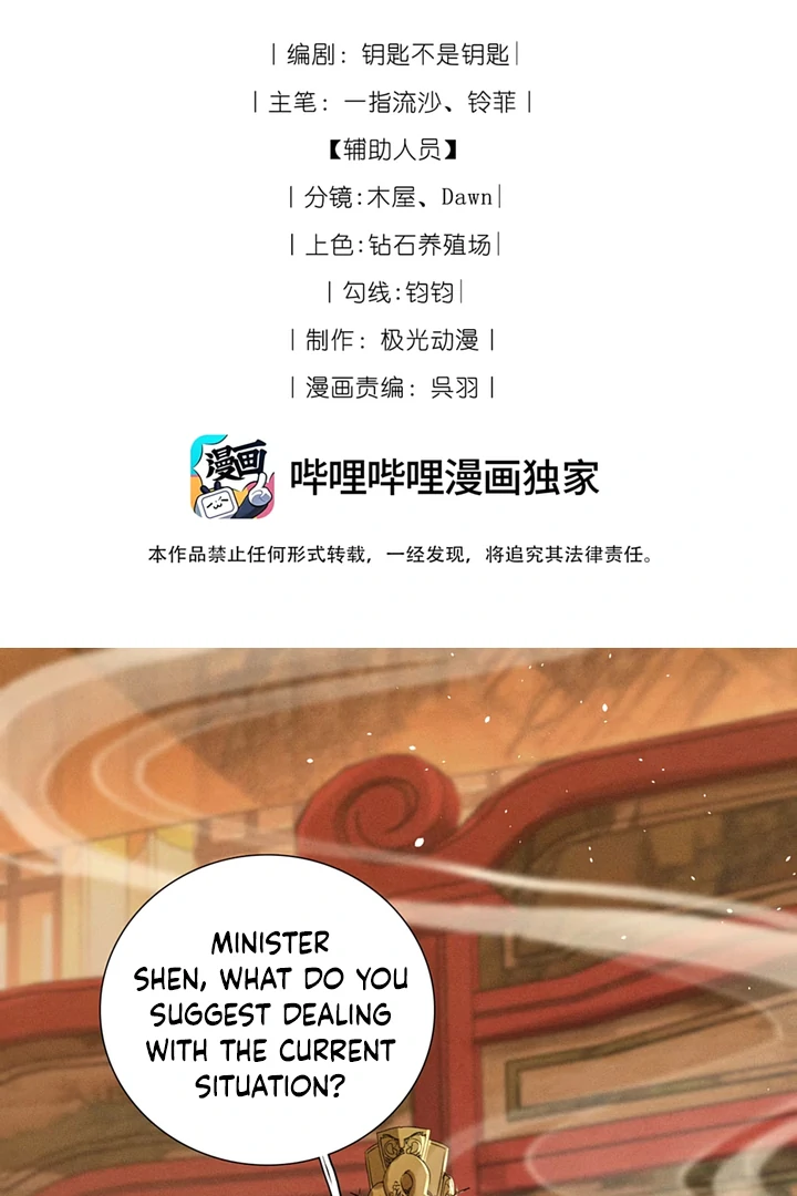 Our younger days - Chapter 3 manhwa