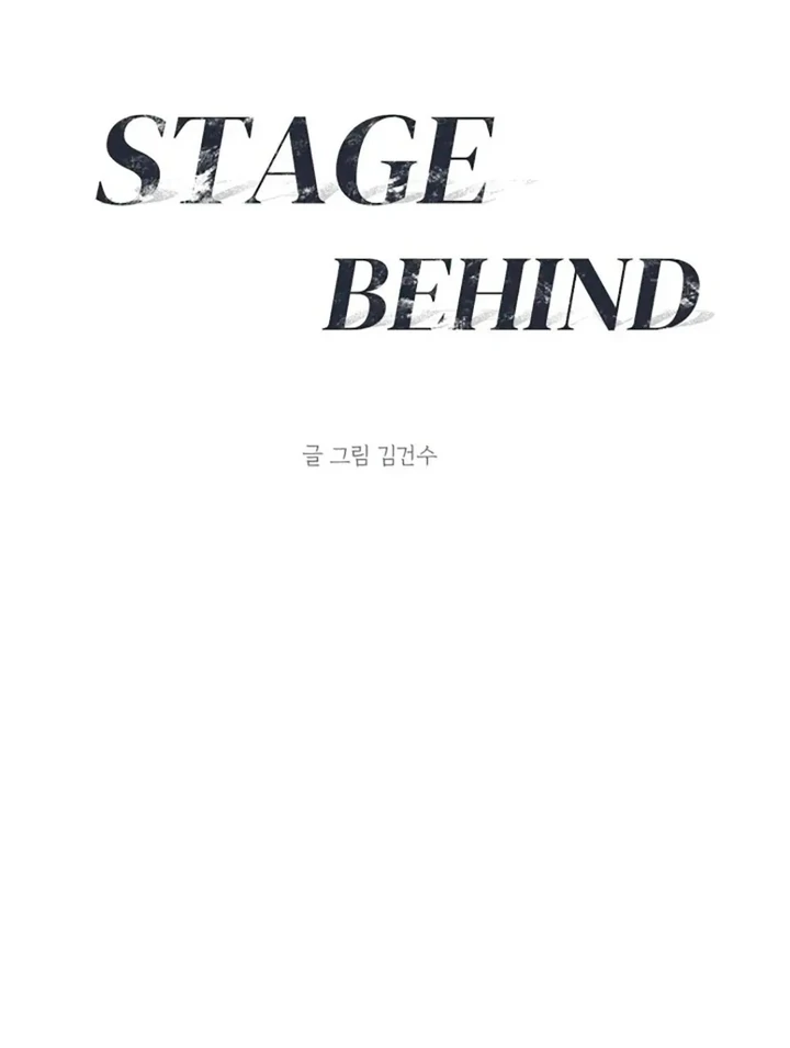 Stage Behind [Kaizen Scan] - Chapter 19 manhwa