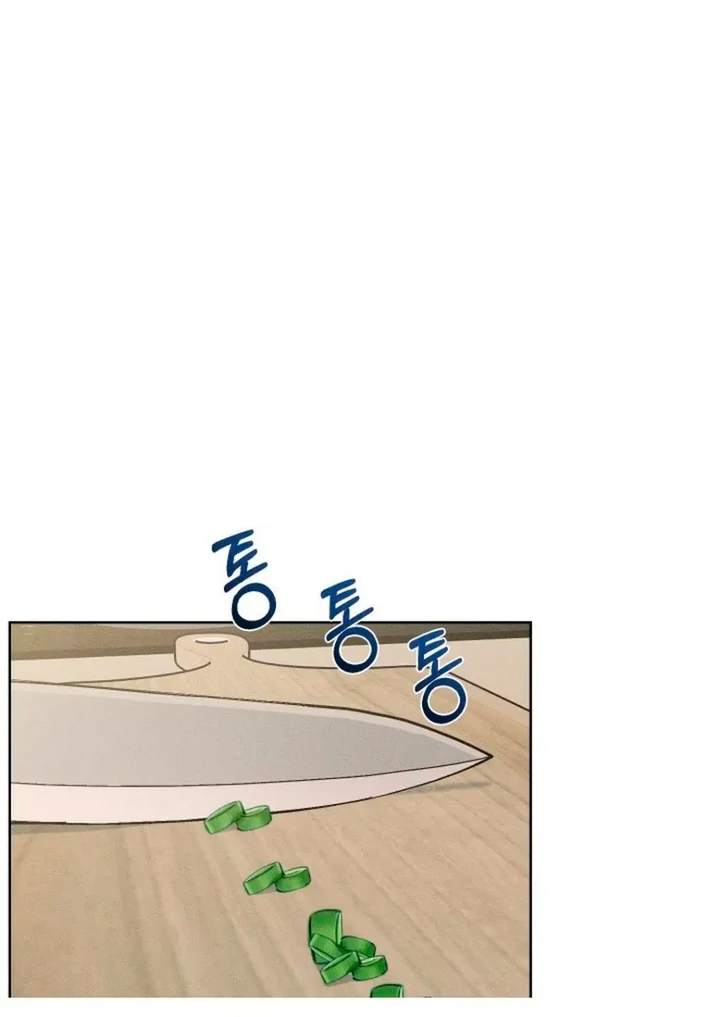 Stage Behind [Kaizen Scan] - Chapter 19 manhwa