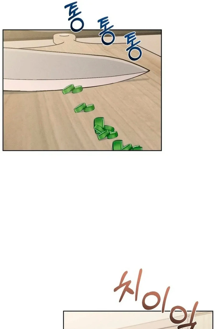 Stage Behind [Kaizen Scan] - Chapter 19 manhwa