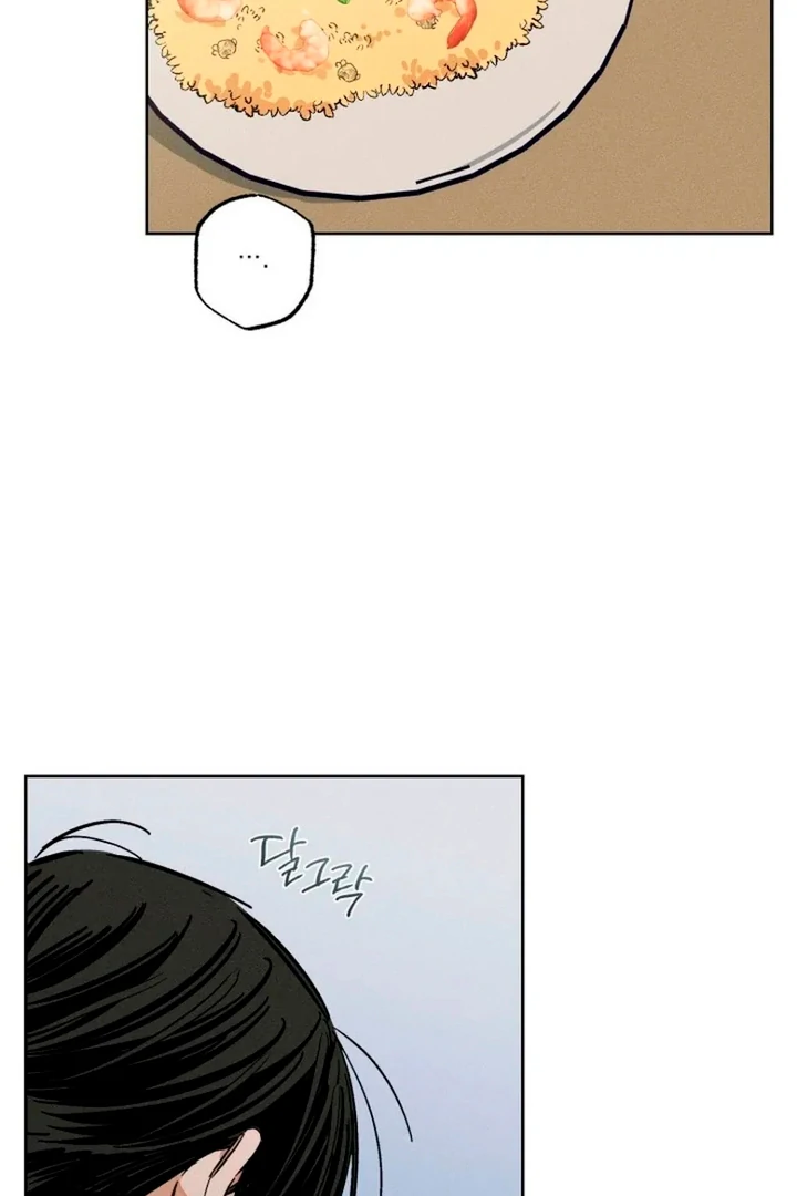 Stage Behind [Kaizen Scan] - Chapter 19 manhwa