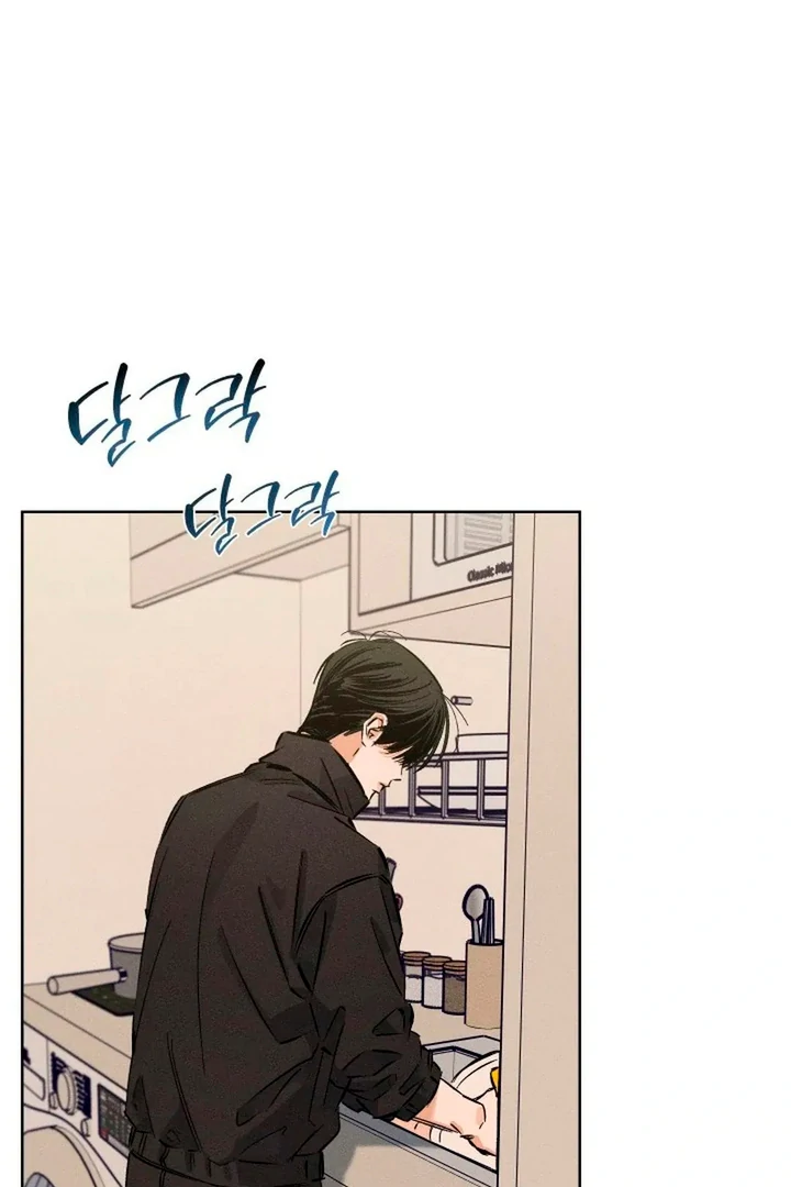 Stage Behind [Kaizen Scan] - Chapter 19 manhwa