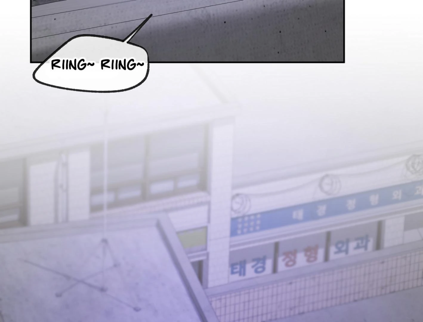 Yang Ilwoo and I (Kang Byeol) - Chapter 11 manhwa