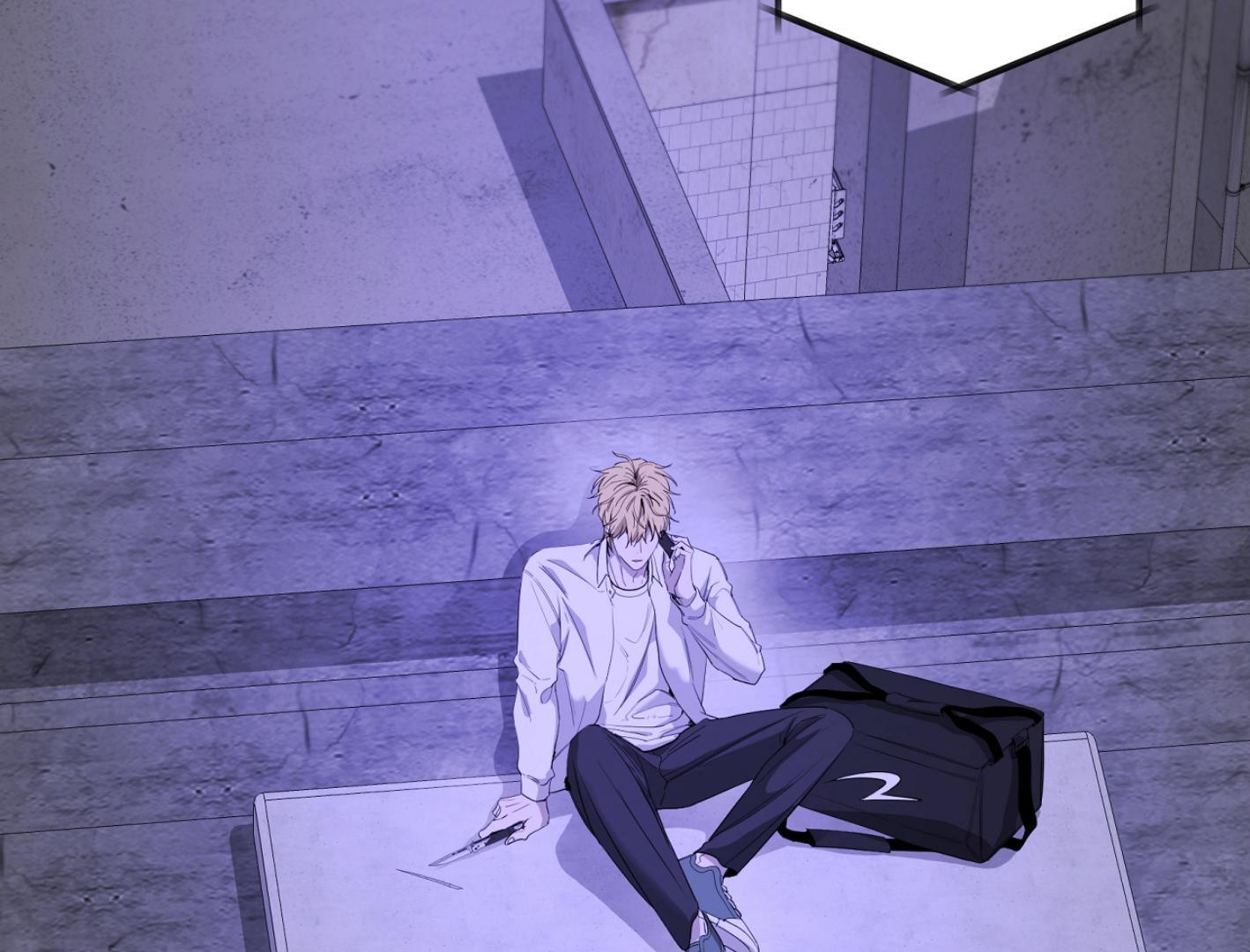 Yang Ilwoo and I (Kang Byeol) - Chapter 11 manhwa