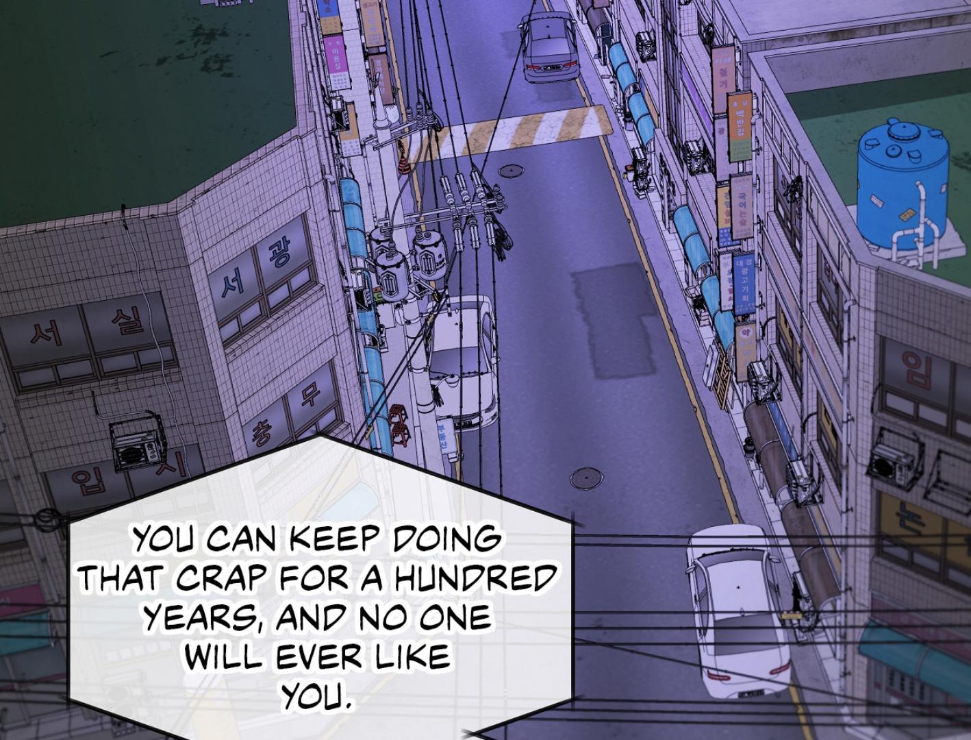 Yang Ilwoo and I (Kang Byeol) - Chapter 11 manhwa