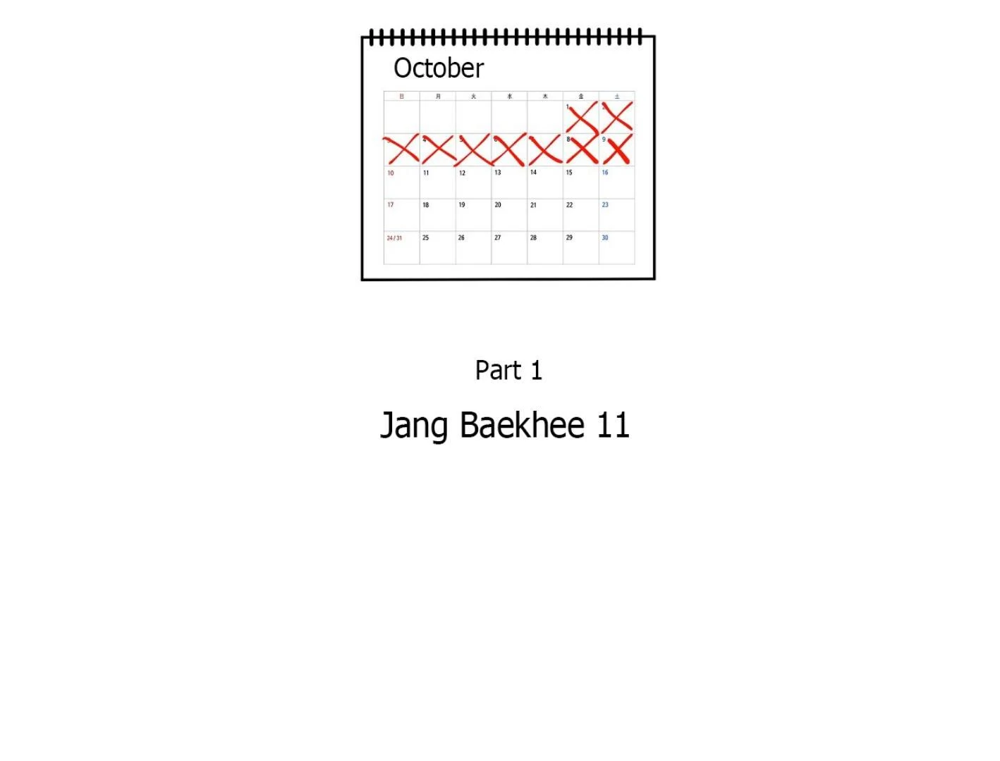 Yang Ilwoo and I (Kang Byeol) - Chapter 11 manhwa