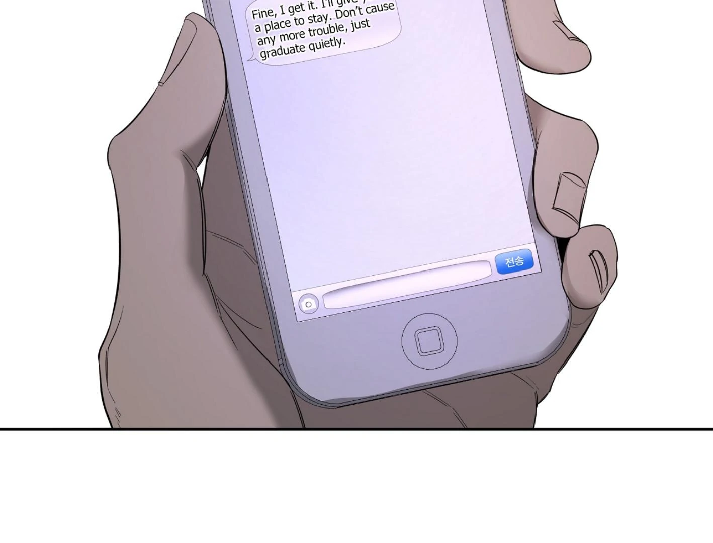 Yang Ilwoo and I (Kang Byeol) - Chapter 11 manhwa