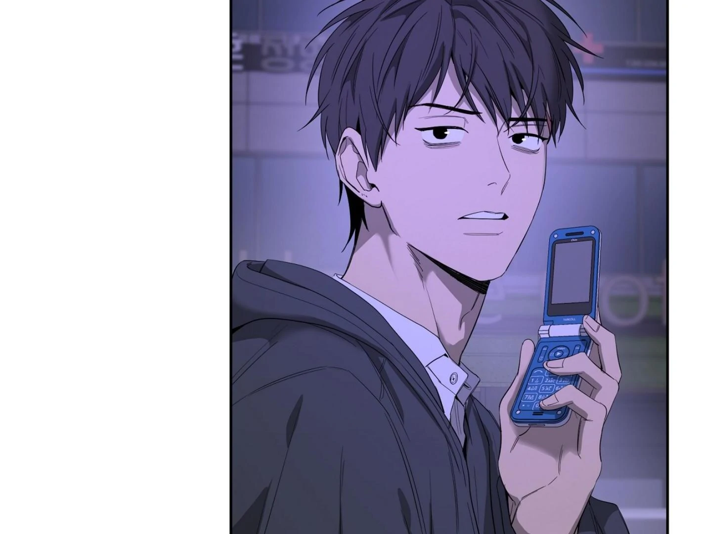 Yang Ilwoo and I (Kang Byeol) - Chapter 11 manhwa