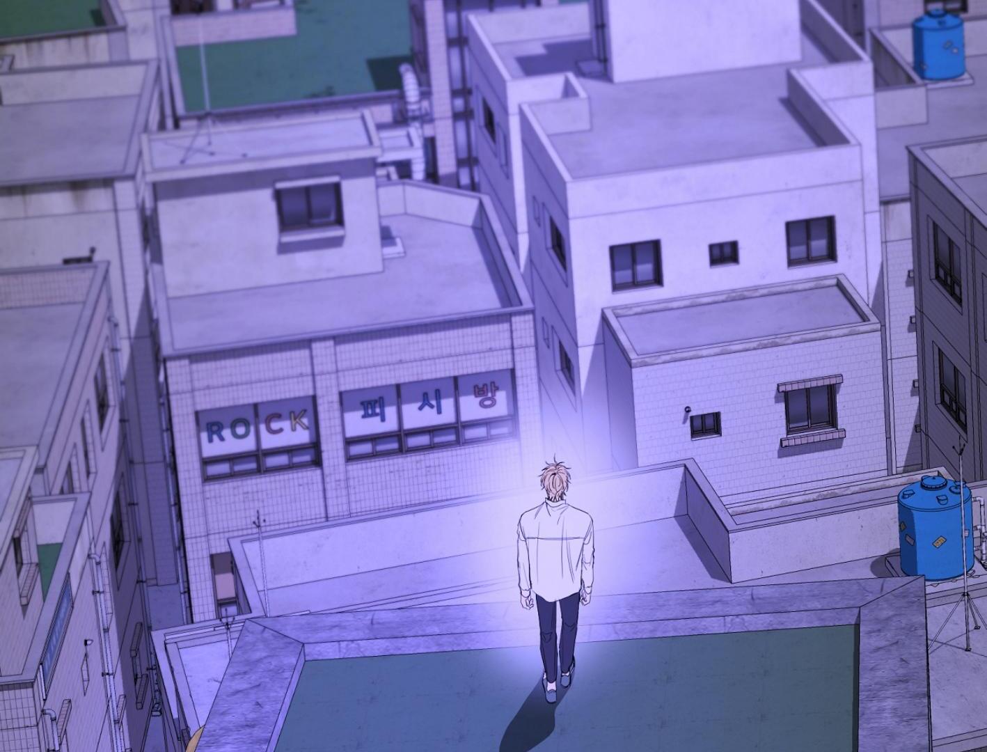 Yang Ilwoo and I (Kang Byeol) - Chapter 11 manhwa