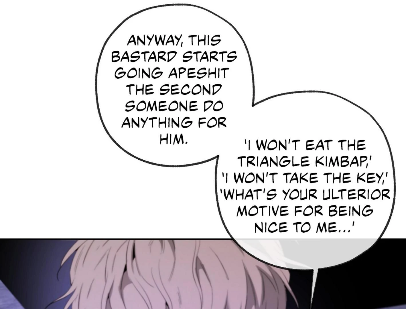 Yang Ilwoo and I (Kang Byeol) - Chapter 12 manhwa