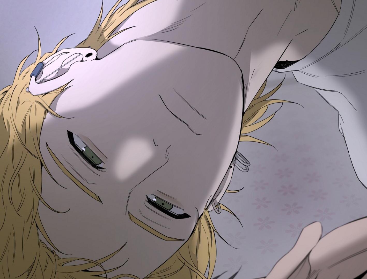 Yang Ilwoo and I (Kang Byeol) - Chapter 13 manhwa