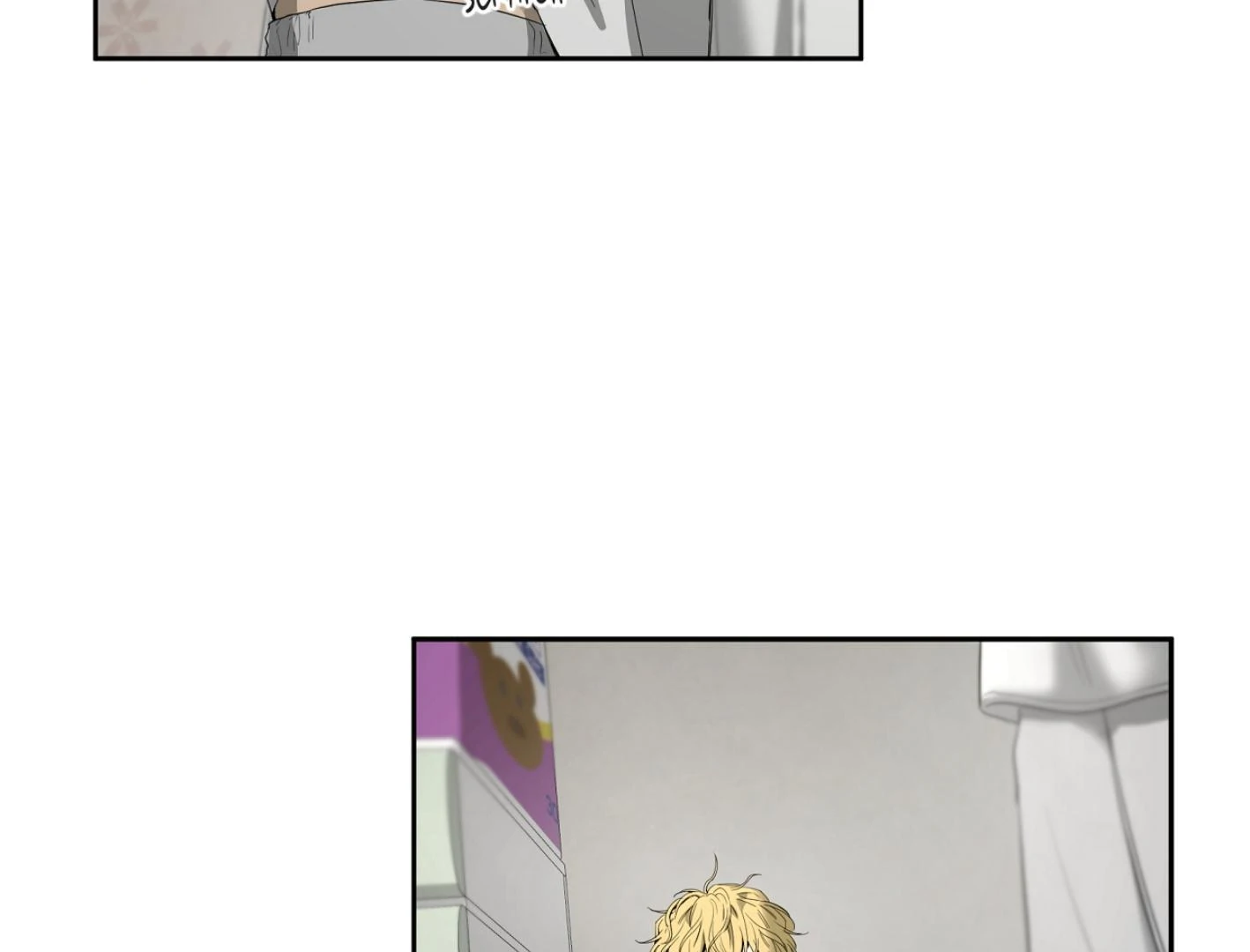 Yang Ilwoo and I (Kang Byeol) - Chapter 13 manhwa
