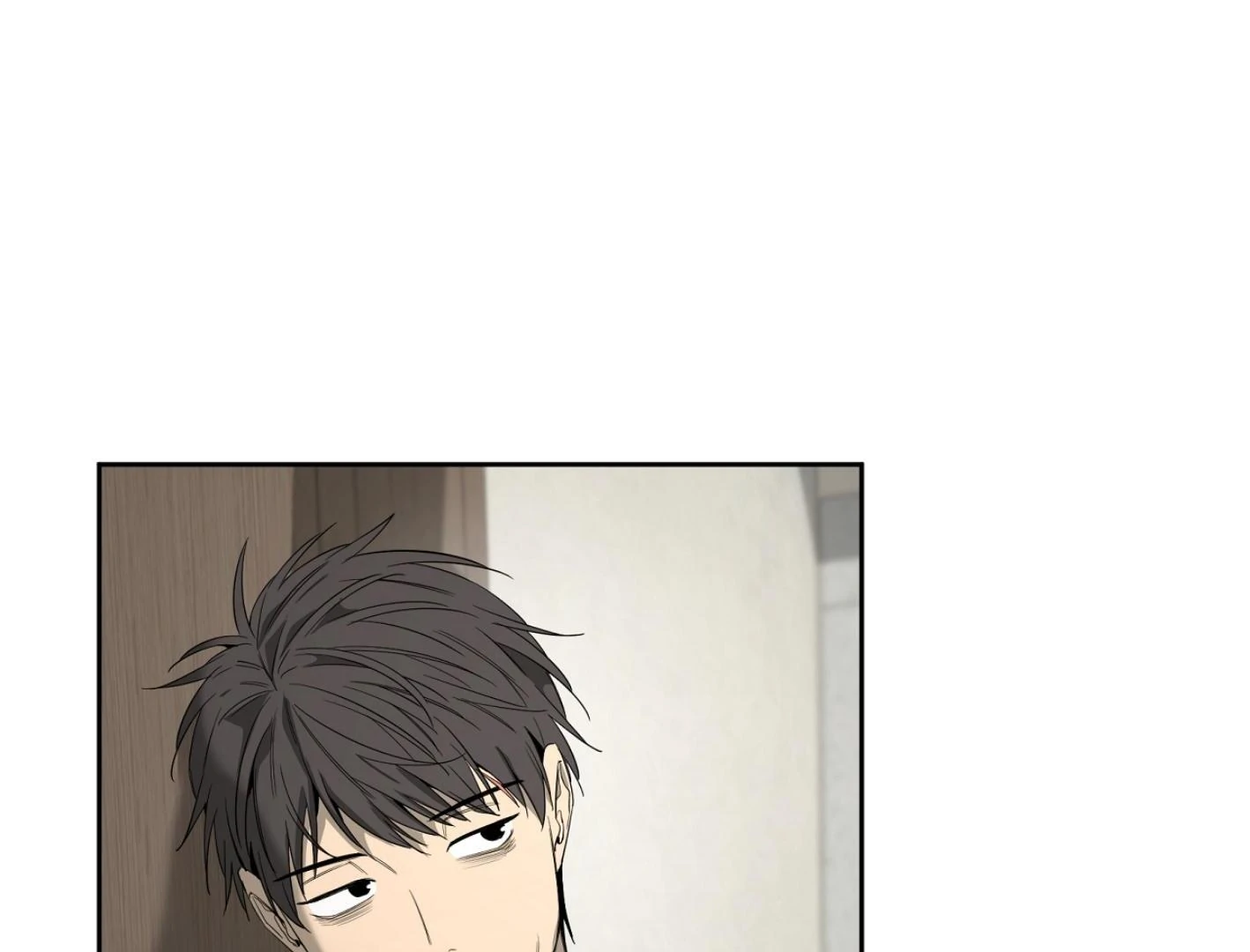 Yang Ilwoo and I (Kang Byeol) - Chapter 13 manhwa