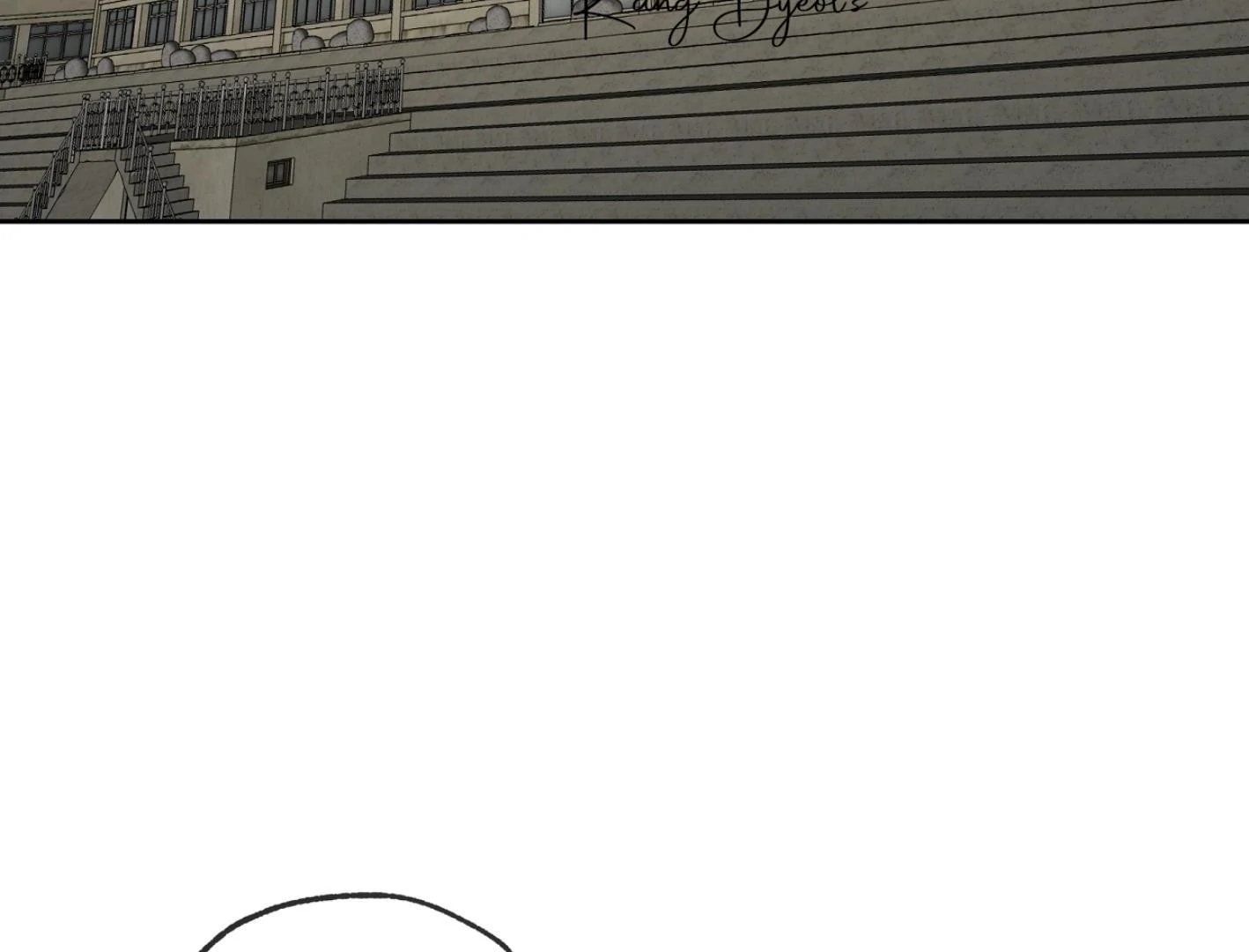 Yang Ilwoo and I (Kang Byeol) - Chapter 13 manhwa