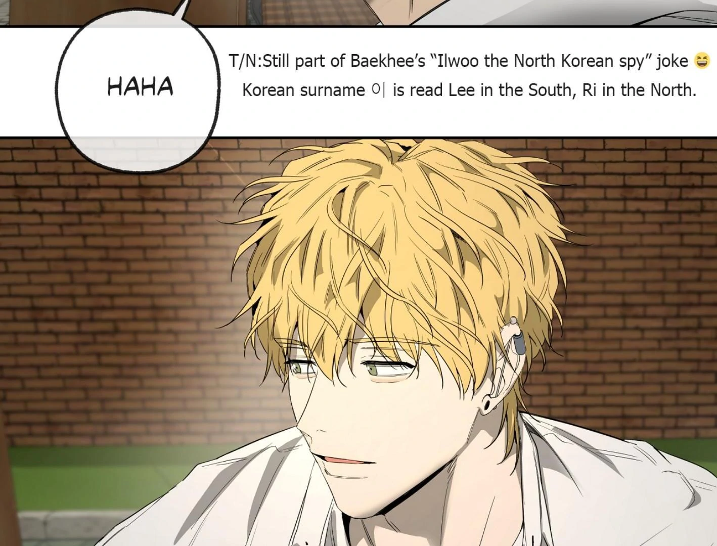 Yang Ilwoo and I (Kang Byeol) - Chapter 13 manhwa