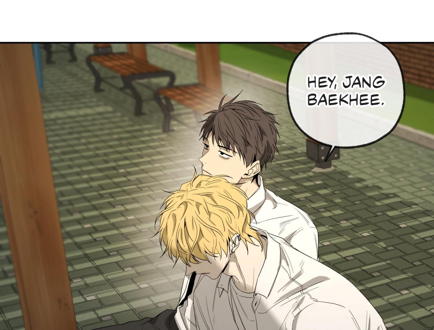Yang Ilwoo and I (Kang Byeol) - Chapter 13 manhwa