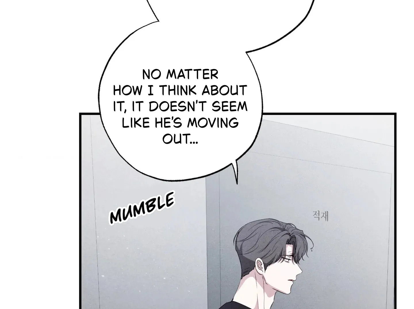 Unsleep [S2] - Chapter 46 manhwa
