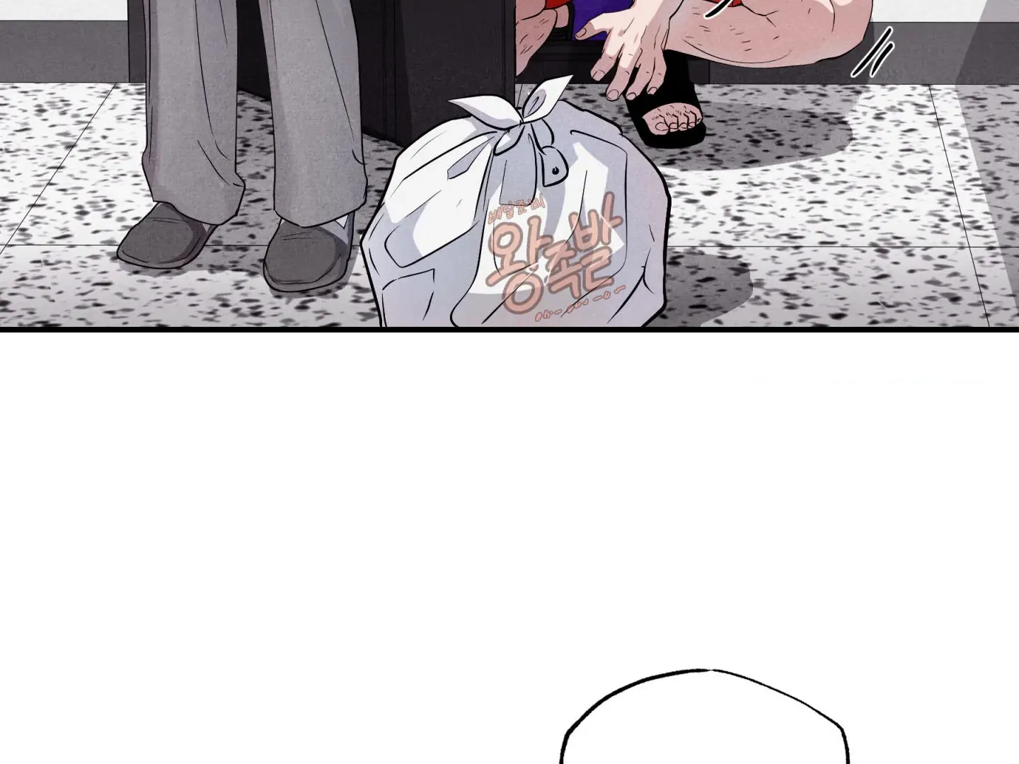 Unsleep [S2] - Chapter 46 manhwa
