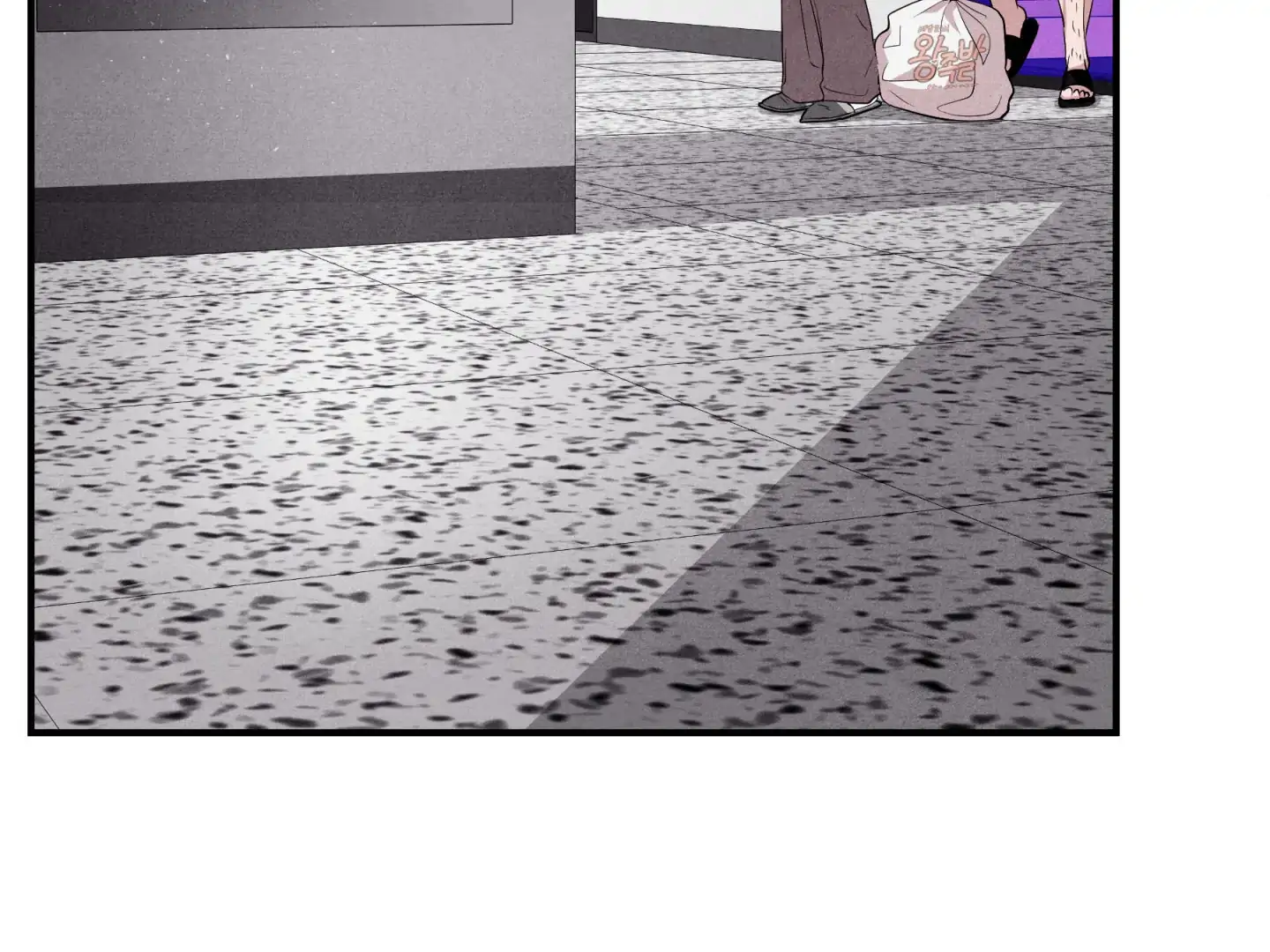 Unsleep [S2] - Chapter 46 manhwa