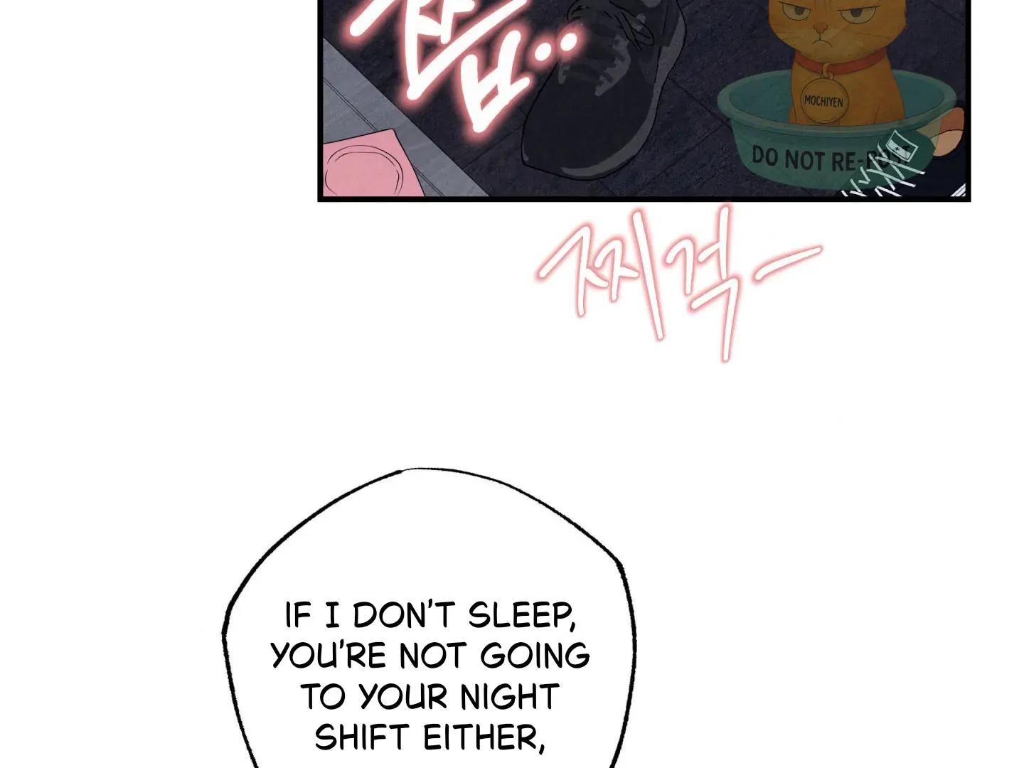 Unsleep [S2] - Chapter 47 manhwa