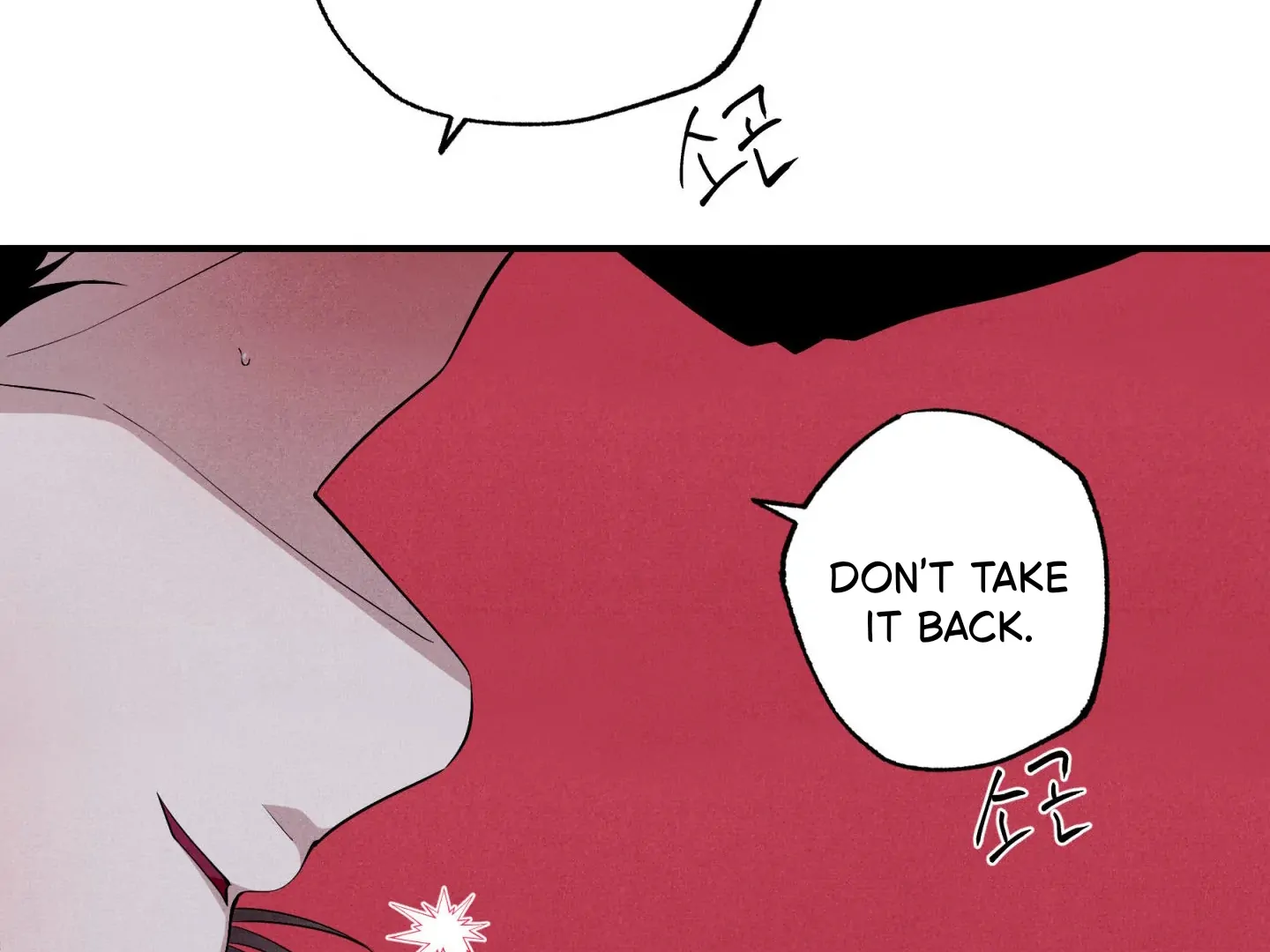 Unsleep [S2] - Chapter 47 manhwa
