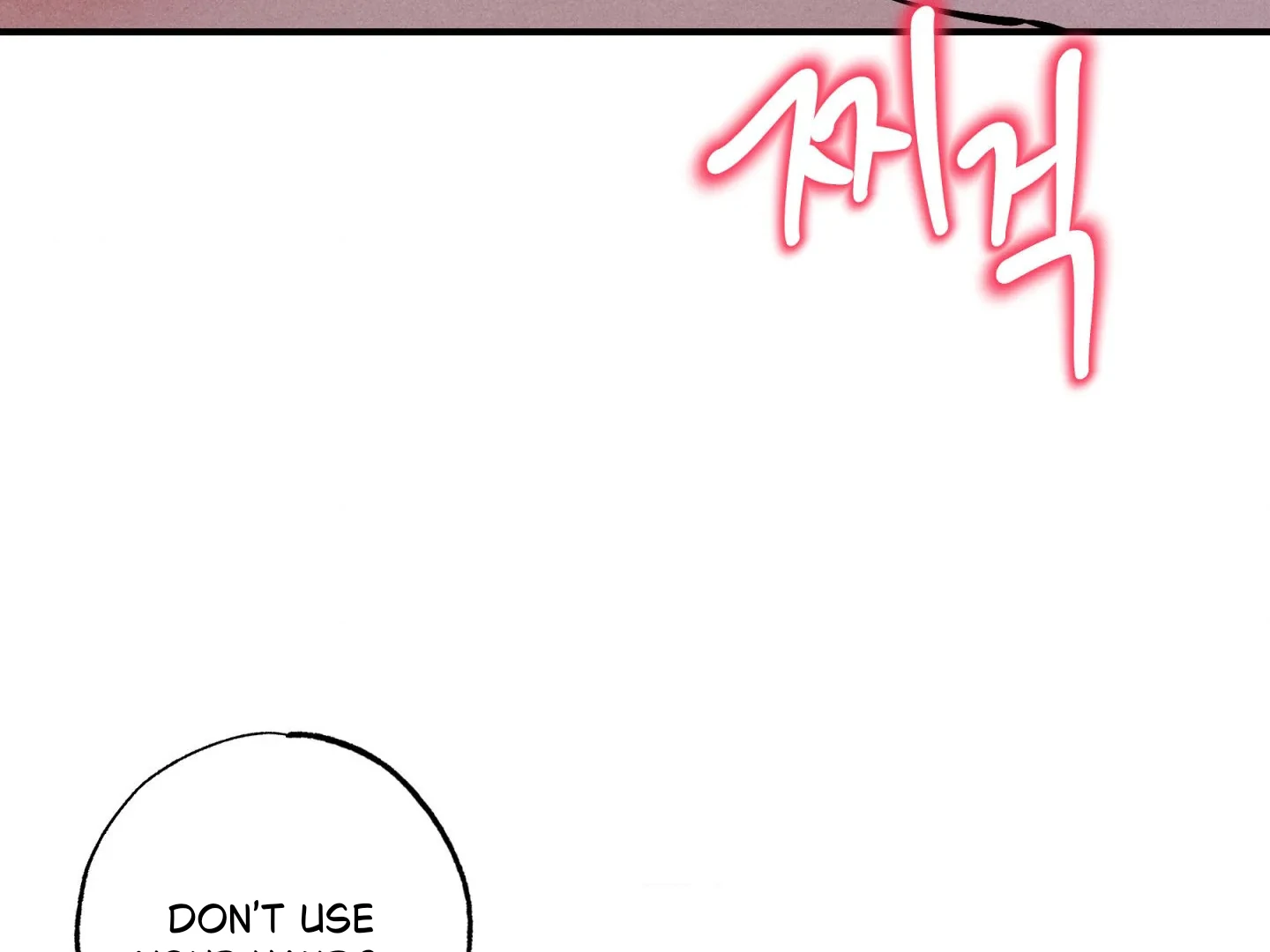Unsleep [S2] - Chapter 47 manhwa