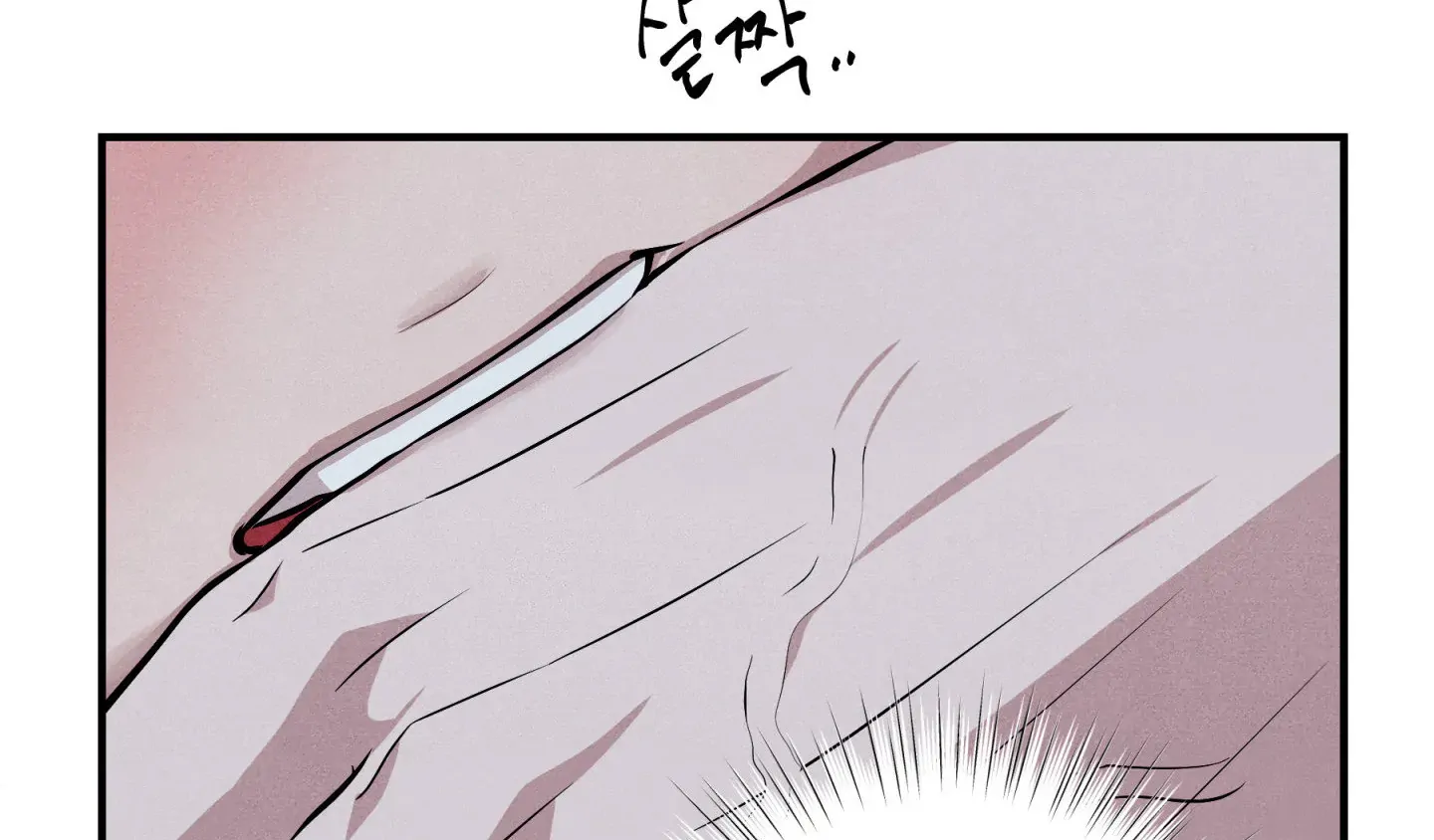 Unsleep [S2] - Chapter 47 manhwa