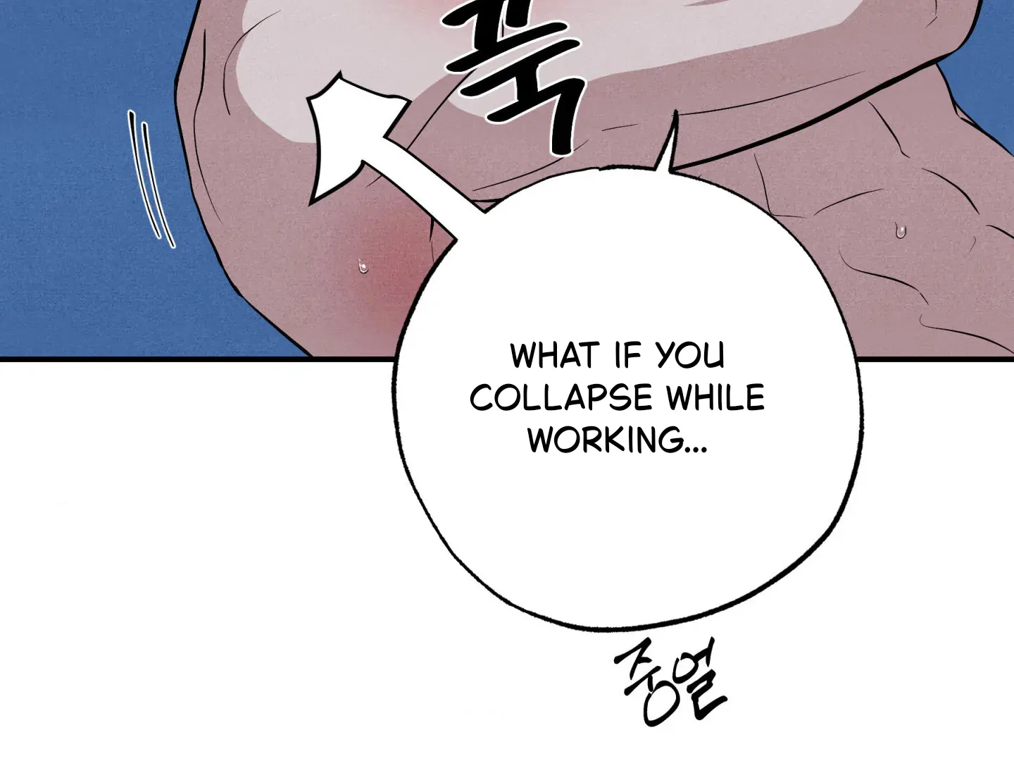 Unsleep [S2] - Chapter 47 manhwa
