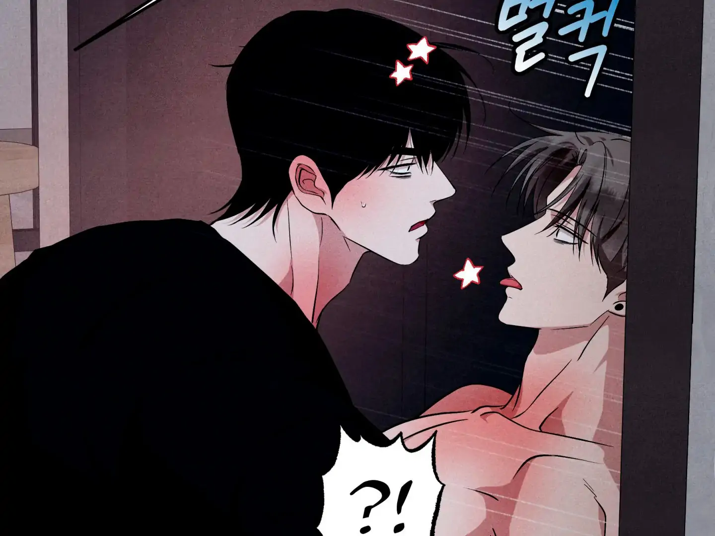 Unsleep [S2] - Chapter 47 manhwa