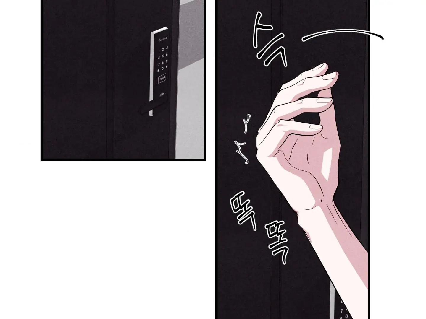 Unsleep [S2] - Chapter 47 manhwa