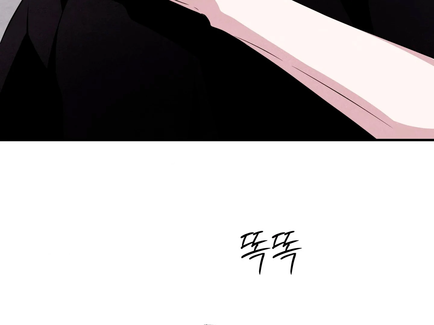 Unsleep [S2] - Chapter 47 manhwa