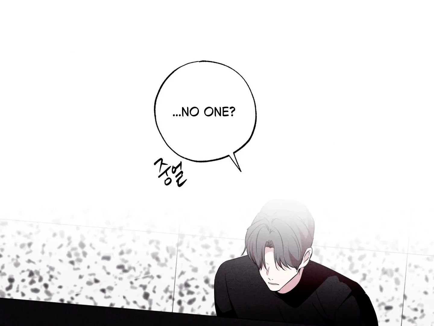 Unsleep [S2] - Chapter 47 manhwa