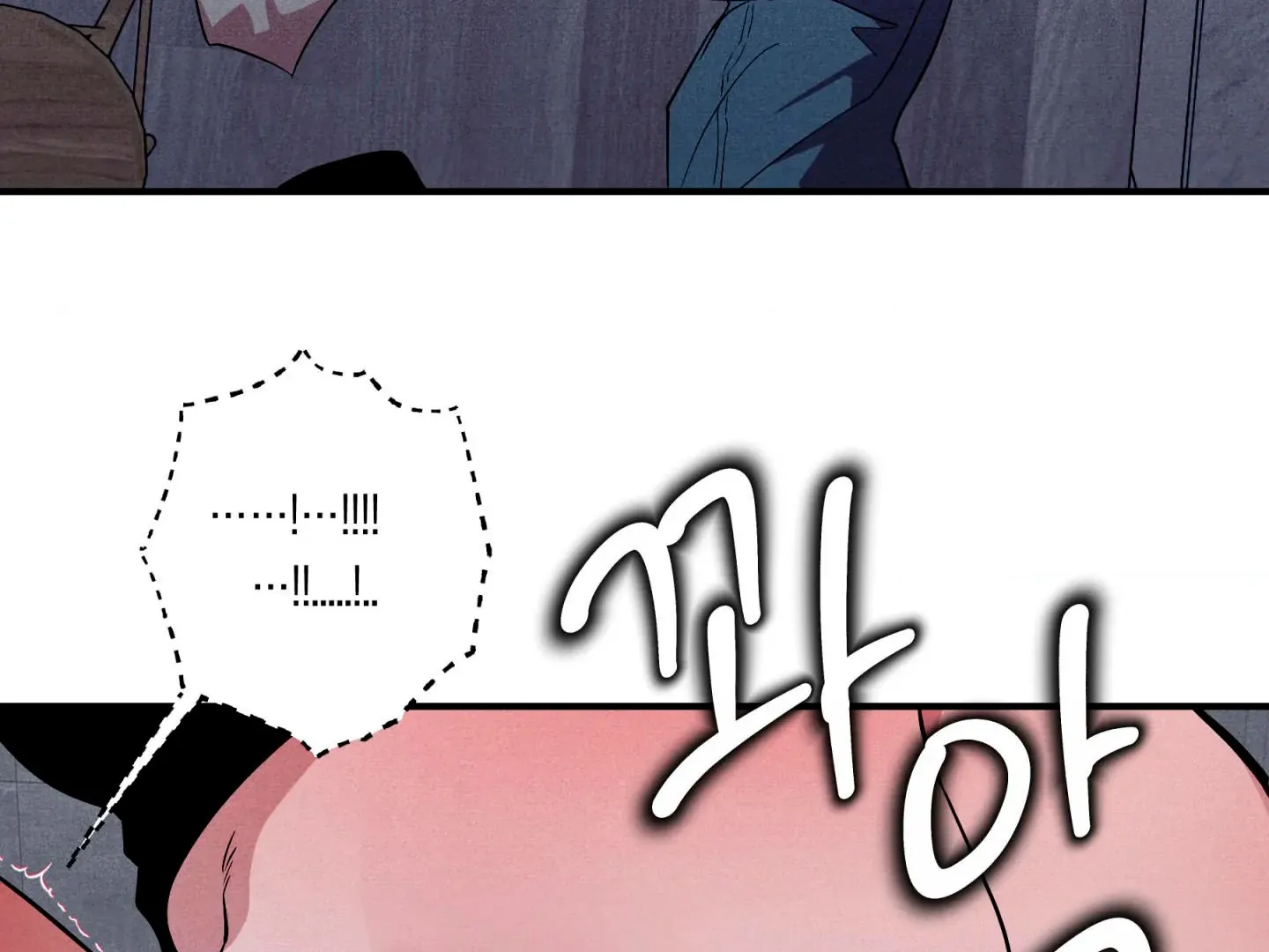 Unsleep [S2] - Chapter 47 manhwa