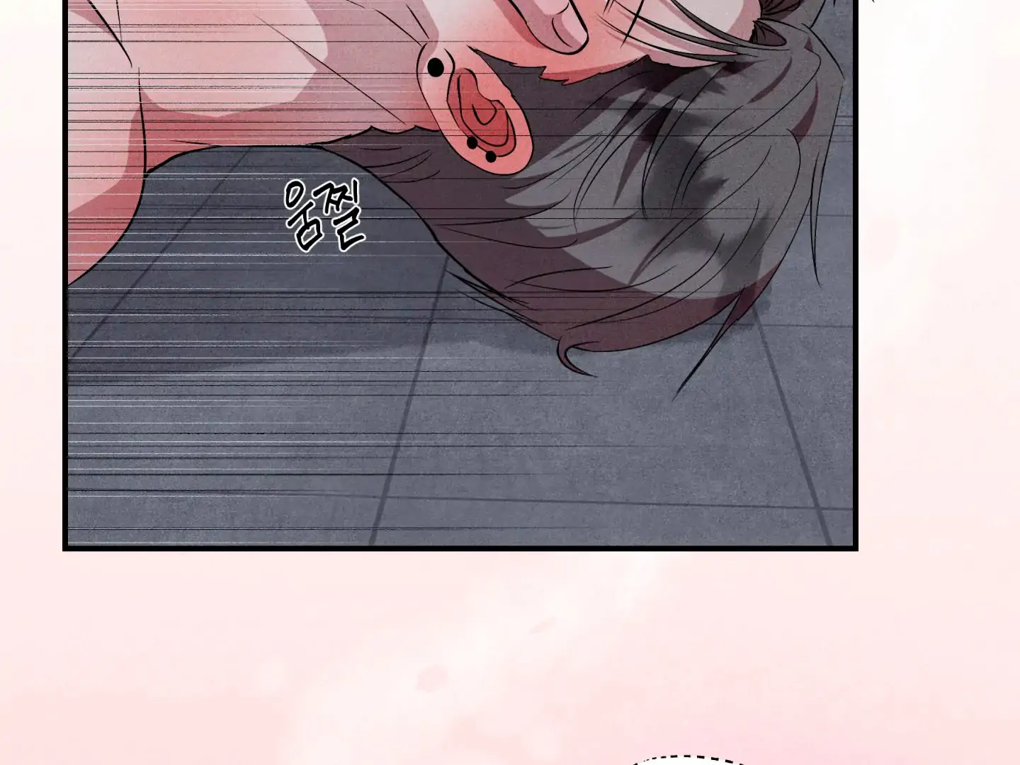 Unsleep [S2] - Chapter 47 manhwa