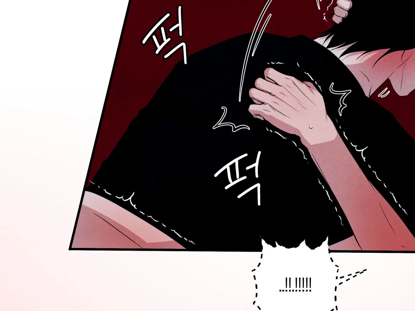 Unsleep [S2] - Chapter 47 manhwa