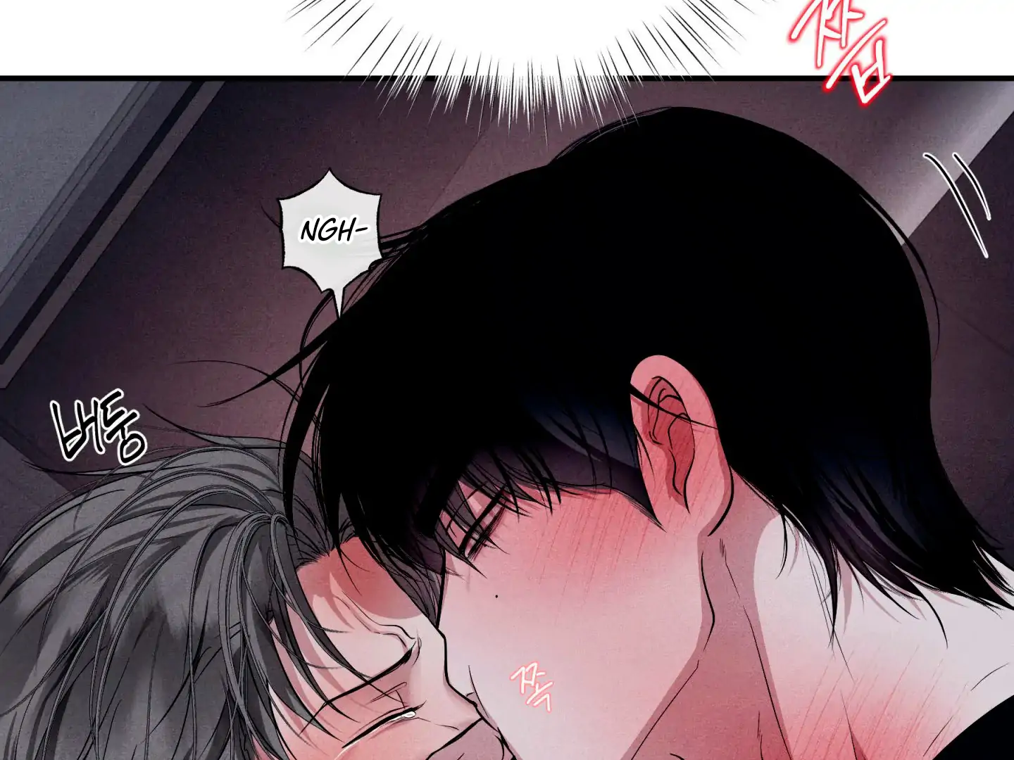 Unsleep [S2] - Chapter 47 manhwa