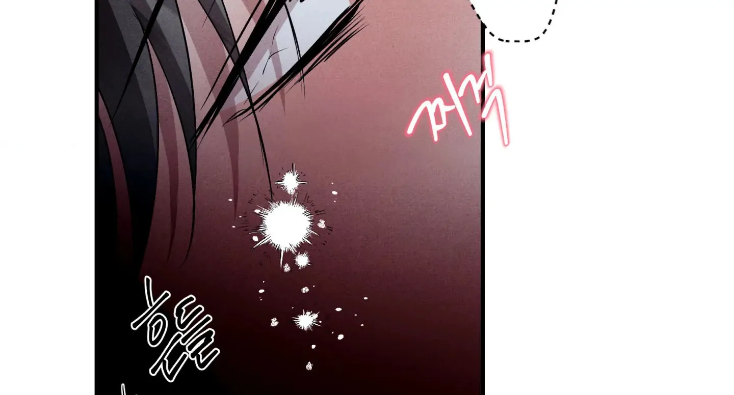 Unsleep [S2] - Chapter 47 manhwa