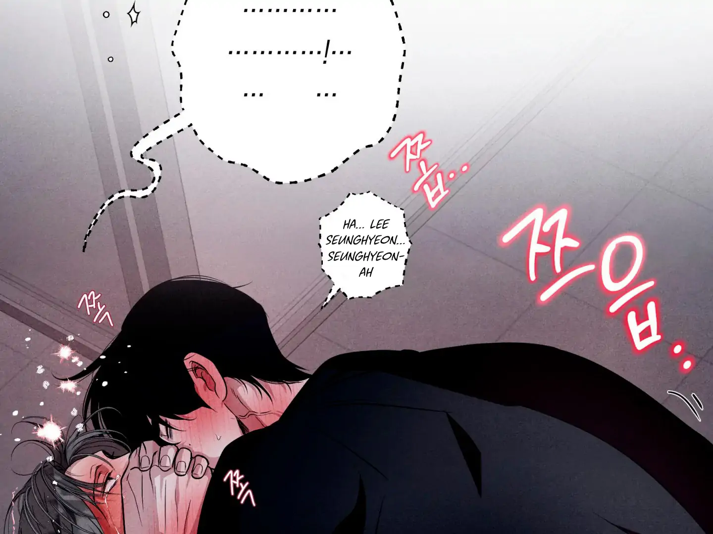 Unsleep [S2] - Chapter 47 manhwa