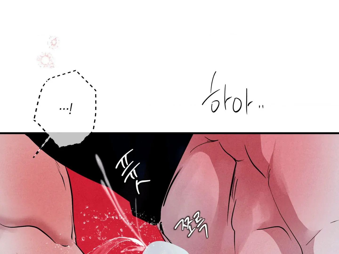 Unsleep [S2] - Chapter 47 manhwa