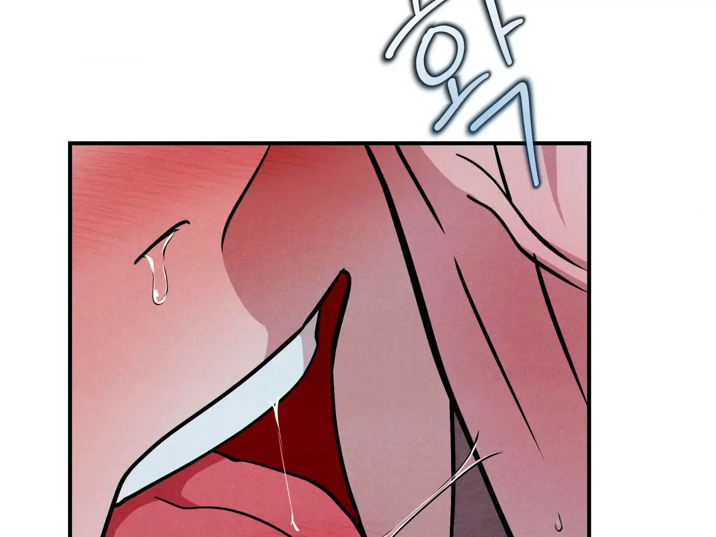 Unsleep [S2] - Chapter 47 manhwa