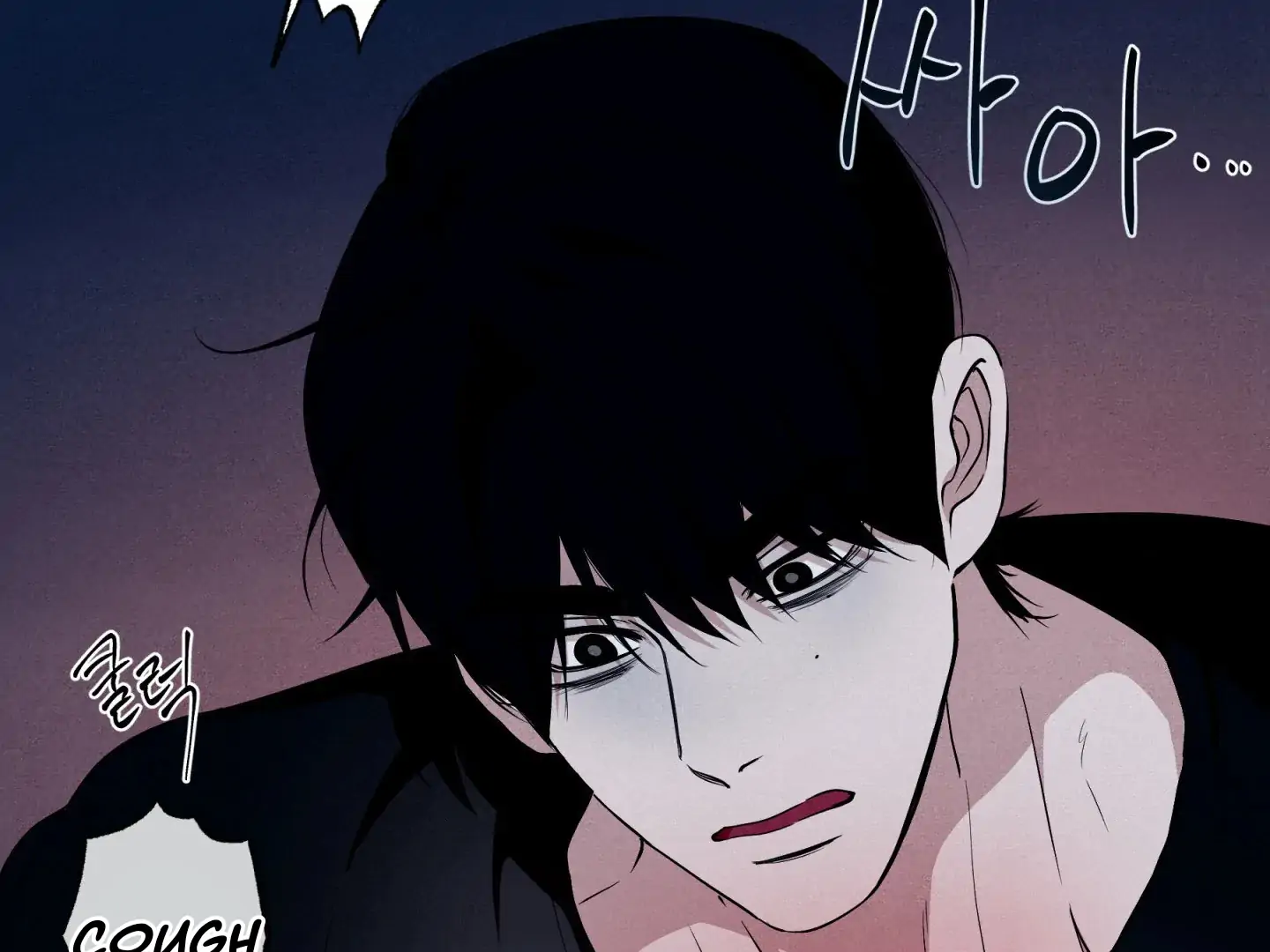 Unsleep [S2] - Chapter 47 manhwa