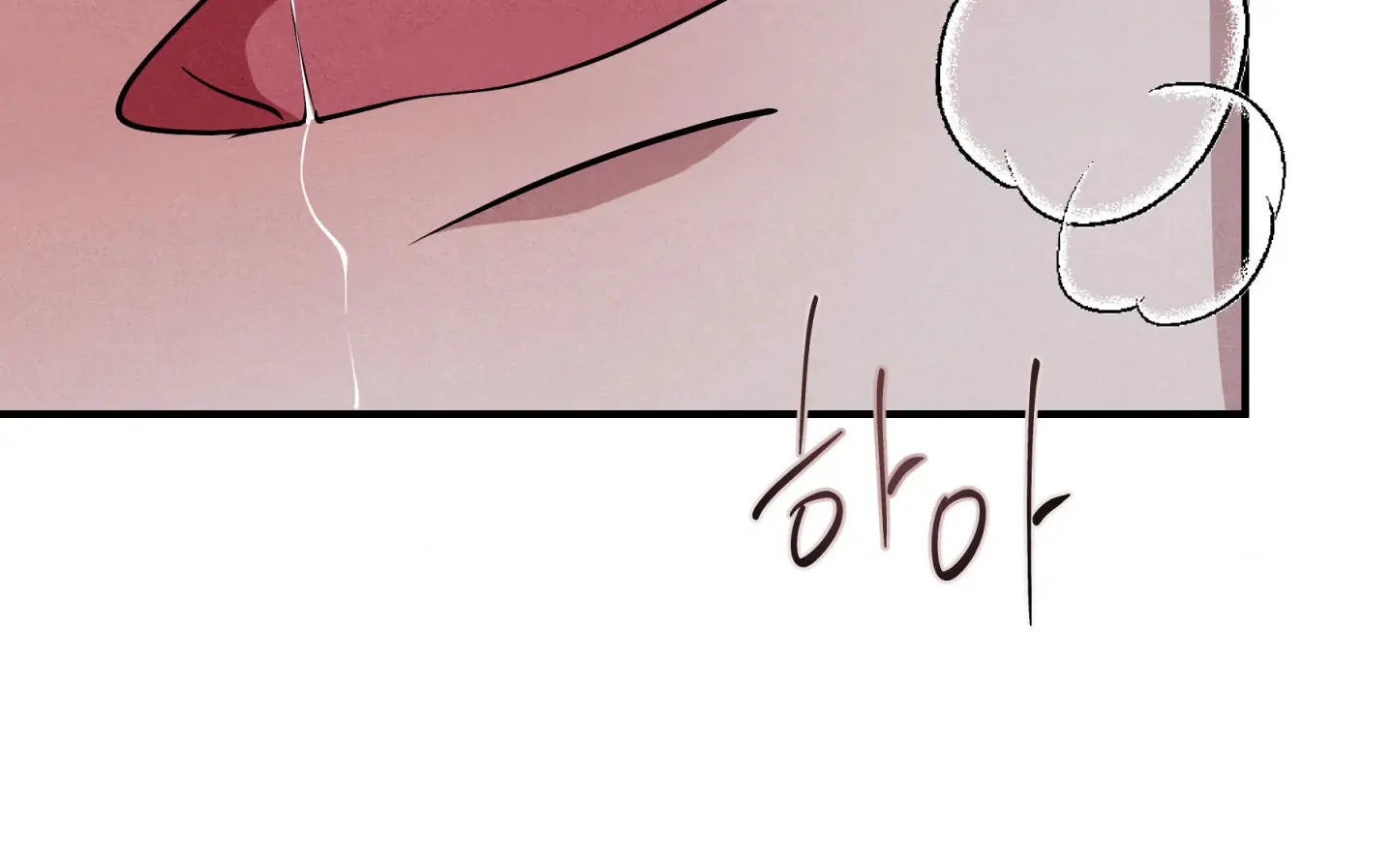 Unsleep [S2] - Chapter 47 manhwa