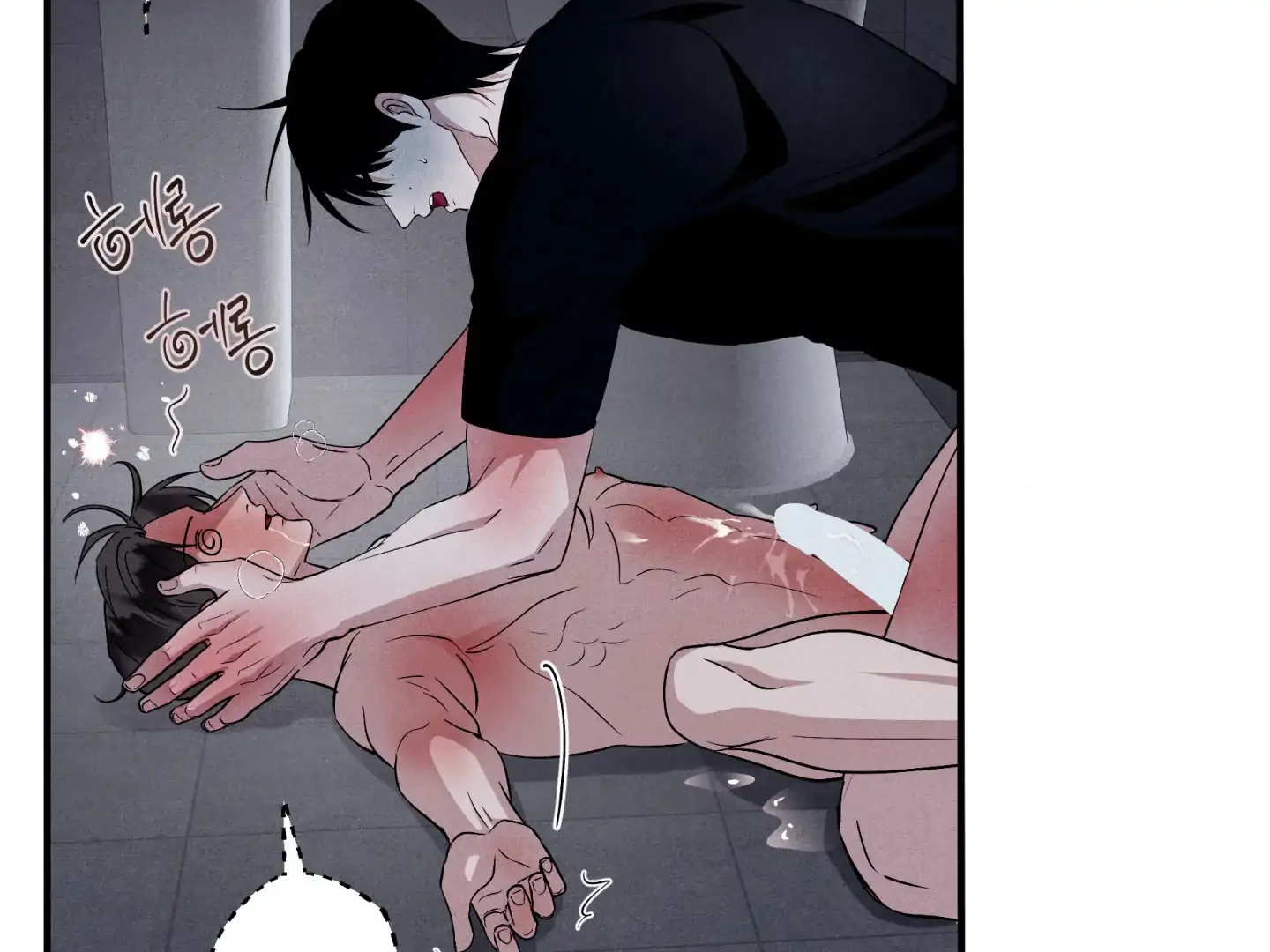 Unsleep [S2] - Chapter 47 manhwa